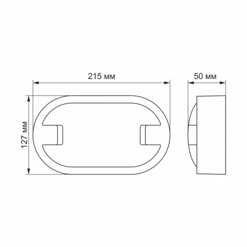 Videx Dana 15 W-os 215x127 mm ovális natúr fehér antracit színű mennyezeti lámpa IP65-ös védettségű
