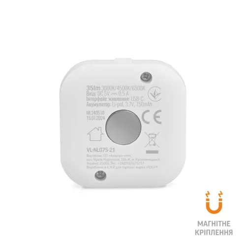 Videx 2 db LED-es lámpa mágneses hátlappal és mozgásérzékelővel 3000-6500K