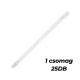 25db-os T8 120 cm-es, 2880 lm, natúr fehér LED fénycső 18 W-os